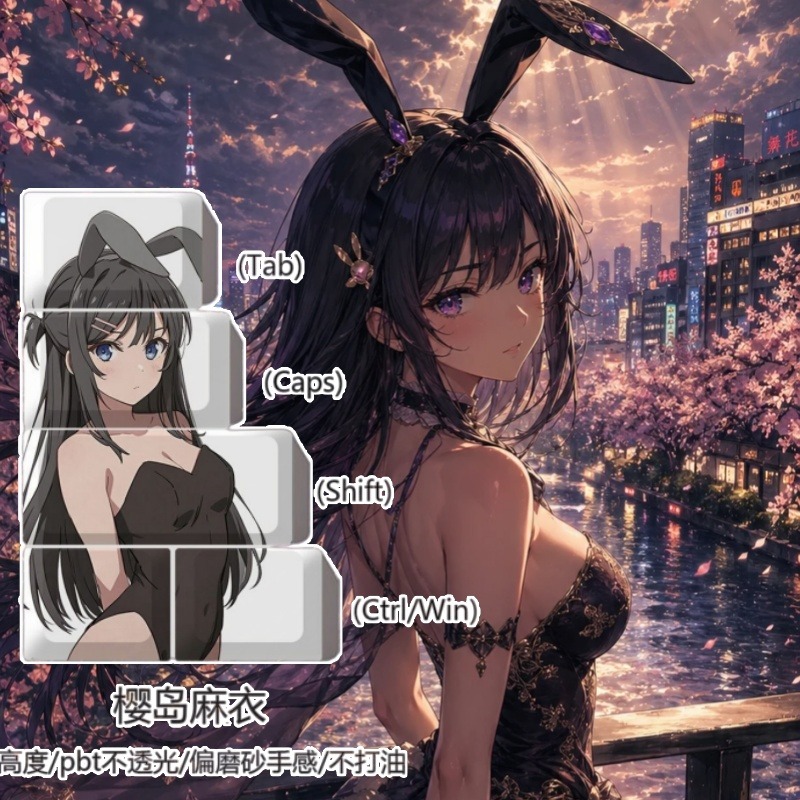 新作 桜島麻衣 テーマ アニメ キーキャップ メカニカルキー - Gaming Accessories Aesthetic のレビューと価格